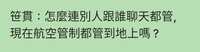 https://images.plurk.com/64HcZtlsRQ5bEJvhBxNGjm.jpg