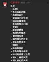 https://images.plurk.com/64IVcfeuqonjDP50IrcwV9.png