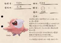 https://images.plurk.com/64JCt0ySGMjsF04kyIcm3J.png