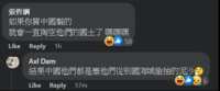 https://images.plurk.com/64Kww3TcXw4iSf65YT4jh.png