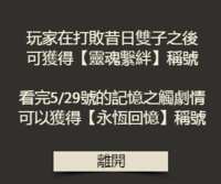 https://images.plurk.com/64PPRrzKyL2tY7Cc6Vx6NW.png