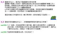 https://images.plurk.com/64Qf9eTsT2xukh3QDNQFuY.png