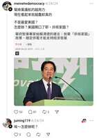 https://images.plurk.com/64ROVBPvKycRx9sI4N6ocj.png