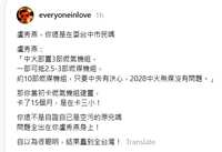 https://images.plurk.com/64SRLpYYYBfz3SfbRJXsNa.png
