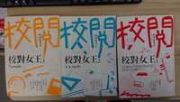 https://images.plurk.com/64WcKqepq37SLOgkaTBUGE.png