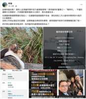 https://images.plurk.com/64Xs1GXb9bvD8yEAqyfKMm.png