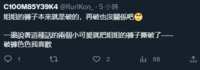 https://images.plurk.com/64XyFFgilwzt7ViLESZ0qx.png