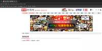 https://images.plurk.com/64beiZP9zEczYy8beXEHqk.png