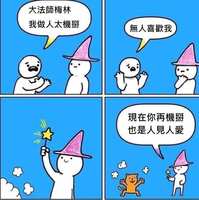 https://images.plurk.com/64eUJTqzNawgW4vSZ2qeww.jpg