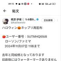https://images.plurk.com/64fANJJuRWExmCBfFZOrR1.jpg