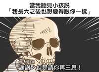 https://images.plurk.com/64h34xgO23oXwFuL1i887r.jpg