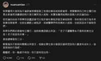 https://images.plurk.com/64iEMl4Cc4Fh8Q1b1D112x.png