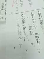 https://images.plurk.com/64j4FlxPdTcTApZjoLBy0P.jpg