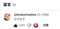 https://images.plurk.com/64oREmNSCrbvv59QDN5s9b.png