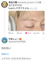 https://images.plurk.com/64rcz7ydnOsG2tBMy97f8d.jpg