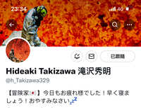 https://images.plurk.com/64uxIzbUysHu6zMzFNHqsx.jpg