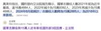 https://images.plurk.com/64wbNpbvNVc3JjXKSSOjfd.png