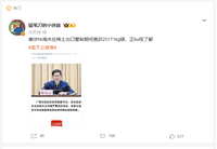 https://images.plurk.com/64xVddtnoqyL2mN6W2PzL0.jpg