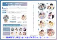 https://images.plurk.com/64xaQdWEfG2003DZyLhGHM.png