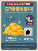 https://images.plurk.com/64ypcbbo6q60u9EB4LpTnP.png