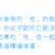 https://images.plurk.com/64zJrm5v10wEvUOfWI5KMR.png