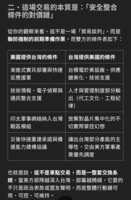 https://images.plurk.com/6501w0ko8pxTnj8USMOgY9.png