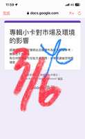 https://images.plurk.com/650UrCRggLHsW7evBWojuq.jpg