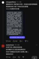 https://images.plurk.com/650ffzxnblFcTAvWKsbbkC.png