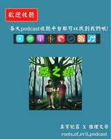 https://images.plurk.com/652XgWUTJuCWtQZOxKs5Am.jpg