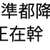 https://images.plurk.com/653QQSDj7sykzNOg2BpbGL.png