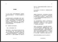 https://images.plurk.com/653RY04s36zQhUt5qHK57W.png