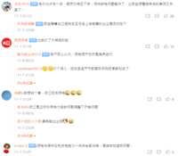 https://images.plurk.com/654GUTaA708mHldLvg1KVw.png
