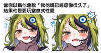 https://images.plurk.com/658rliuiwrtMX1m2zyj2xr.jpg