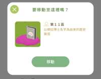 https://images.plurk.com/659KQHi7RkuNpLNEpN9UcC.png