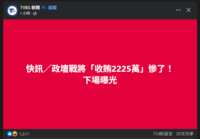 https://images.plurk.com/659YoaiVLDIUGxWabxlk66.png