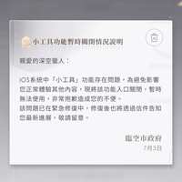 https://images.plurk.com/65Bjx0lTU1QSIwrzy3dXaM.png