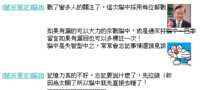 https://images.plurk.com/65CGSk8dnsL6PUE3iSQwpO.png