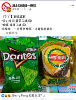 https://images.plurk.com/65DQZnPXLLStkNQZk3TbT2.jpg