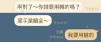 https://images.plurk.com/65DWGpdFbdvCaAe5L94Jot.png