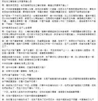https://images.plurk.com/65F90BNNNJ1qwrkyBmHFEQ.png
