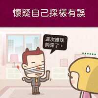 https://images.plurk.com/65HFXxwGWY9m8lP5kAekxw.jpg