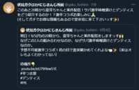 https://images.plurk.com/65HKZYQByofrndvEYaRd7E.png