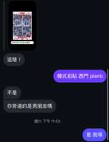 https://images.plurk.com/65JXhbijbeQbmgTTbtpTXQ.png