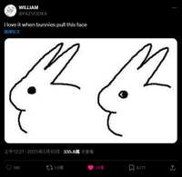 https://images.plurk.com/65MYjStCFSWXenG4WXLnLQ.png
