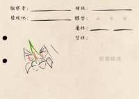 https://images.plurk.com/65Nkgr8jYgOIKX5t3q9GTy.png