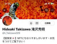 https://images.plurk.com/65OeWSjQzlVsV0CfnVdNGl.jpg