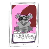 https://images.plurk.com/65P7AWnqIMUE7RQFyLuxDD.png