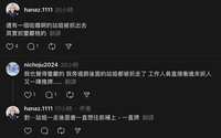 https://images.plurk.com/65PZjKVqEZW6z1vc8eJbGD.jpg