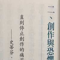 https://images.plurk.com/65QhWDCfggBY3XEHdb7lLg.png
