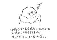 https://images.plurk.com/65Tu8pPUqoRnbQYCuDtbXp.jpg
